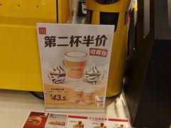 -麦当劳(世纪汇广场店)