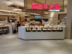 -西贝(上海中心店)