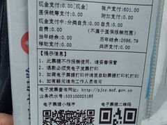 -杨浦区牙防所(中原门诊部)