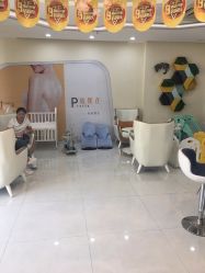 -普睿媞产后直营连锁(天鹅湖万达店)