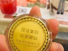 -芭菲盛宴·环球美食(袁家岗店)