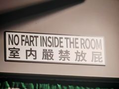 -京狮炙燥·精酿烧烤(首经贸店)