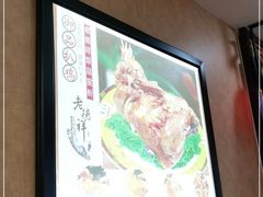 -老德祥酒店(德兴店)