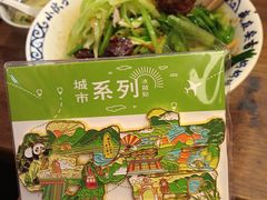 -梅溪·小伙子干挑面(安吉总店)