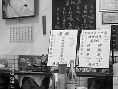-逸桂禾面馆