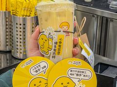 -快乐柠檬happylemon(北京APM店)