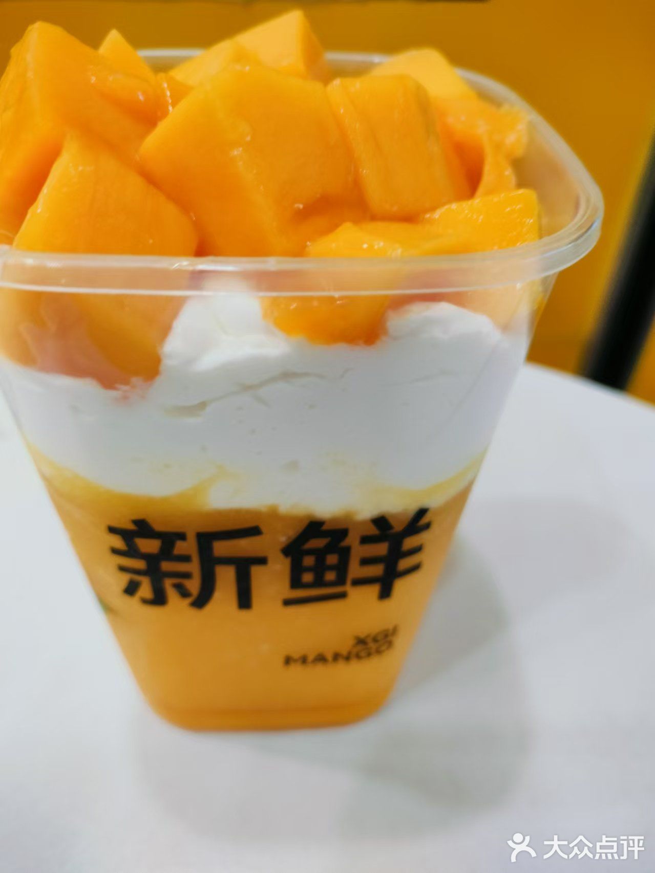 超吉芒的芒果杯只要9.9元