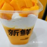 超吉芒的芒果杯只要9.9元