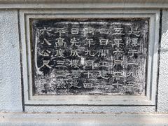 -山东大学(洪家楼校区)