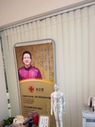 -功夫肩颈先柚美容养生