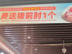 -物美大卖场(玉蜓桥店)