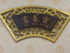 -皇宫大酒店