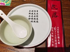 -院落新京菜·烤鸭(地安门店)