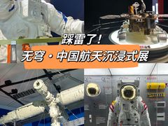 -证大喜玛拉雅中心