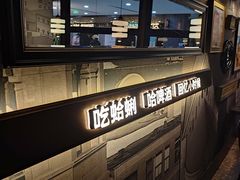 -前海沿·青岛菜(大拇指广场石老人店)