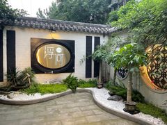 -浮何烤铺(桐梓林店)