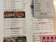 菜单-虾饺妹·酒家(金碧店)