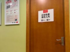 -爱康国宾体检中心(建国门分院)