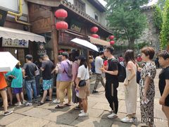 -瞻园面馆鸭血粉丝汤(老门东店)