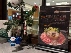 -鼎鼎香·港式火锅(北京SKP店)