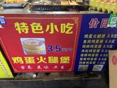 -美康饮品(羊子巷店)