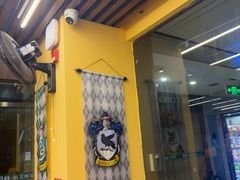 -谜盒子奇幻密室(南屏店)