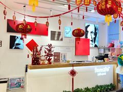 -蕃茄田艺术(普陀长风大悦城中心)