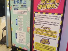 -风云再起游乐汇(皇城恒隆广场店)
