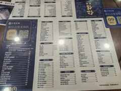-仁信老铺(华盖路店)