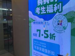 -万象城-停车场