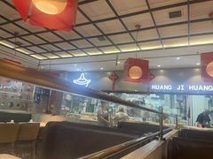 -黄记煌三汁焖锅(顺义华联店)