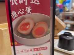 -味千拉面(淮安楚州万达店)