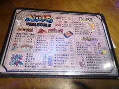 -走街串巷(丰富路店)
