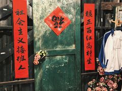 -长沙文和友(海信广场店)