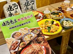 -北丐先生·野馄饨烧烤(雨花万象店)
