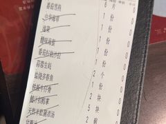 -匠和风精致料理(莆田财富中心店)