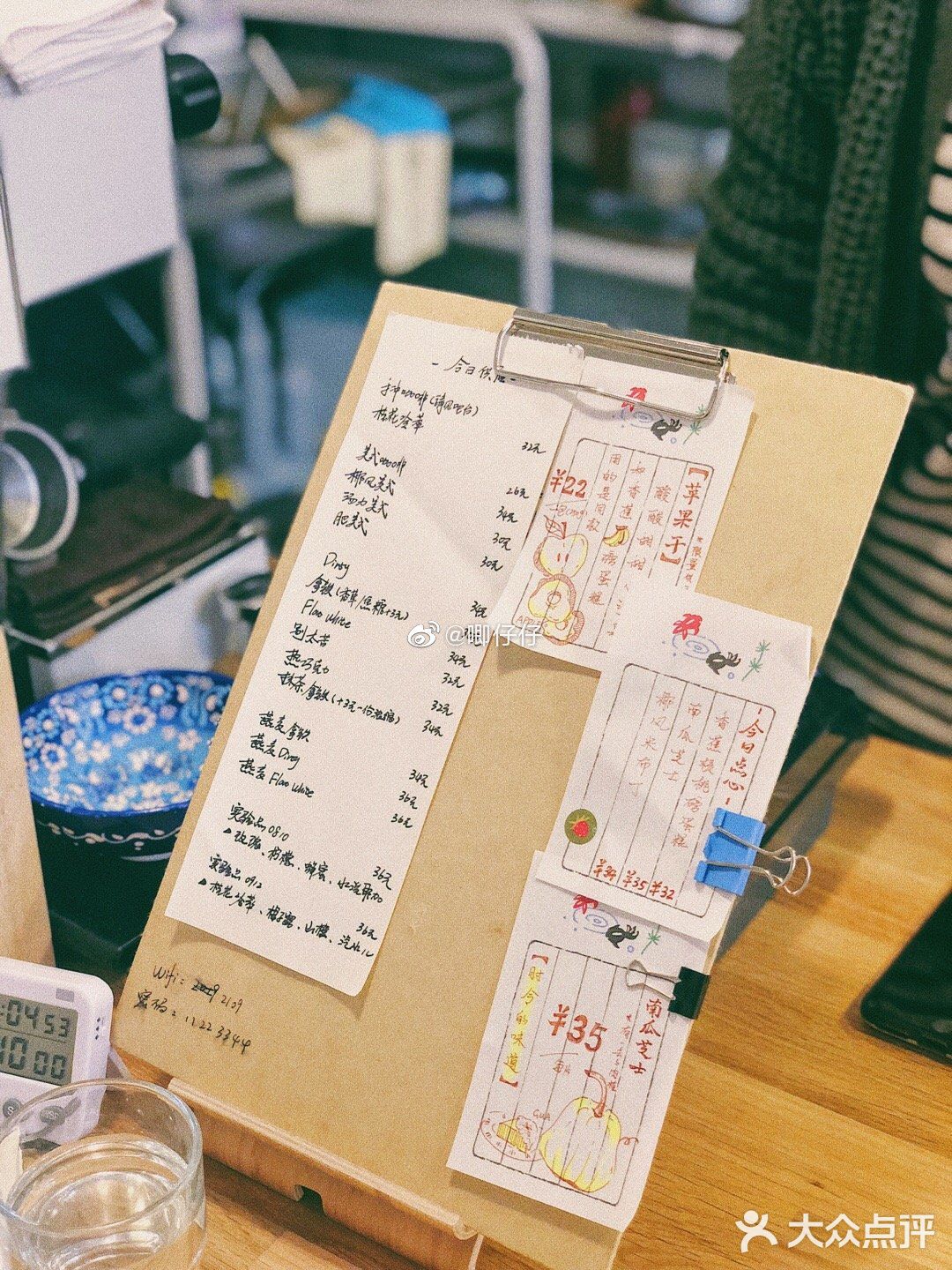 一杯Dirty 一杯抹茶拿铁 一份香蕉核桃磅蛋糕