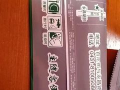 -李记大厨