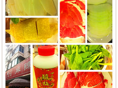 -台北吴记老锅底麻辣火锅(蓝村路店)