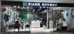 -韩国丽安形象设计