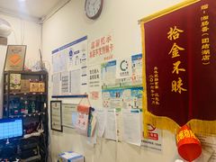 -湘肠香火锅店(团结湖店)