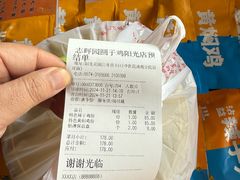 -志晖园圆子鸡·辣子鸡(阳光店)