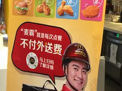 -麦当劳(东直门外大街店)