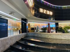 -徐记海鲜(曲江南湖店)