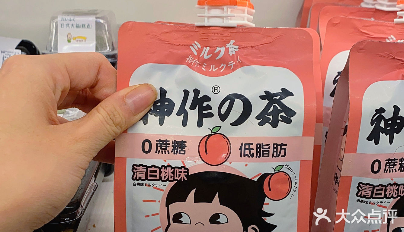 请问这是“元气森林”和“不二家”生的小孩吗⁉️