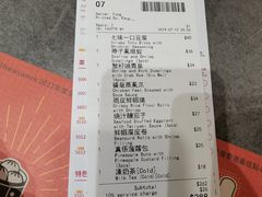 账单-点点心点心专门店(旺角店)