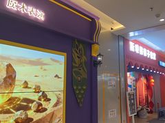 -银座和谐广场