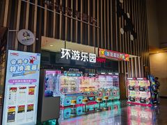 -华谊兄弟影院(IMAX洋桥店)