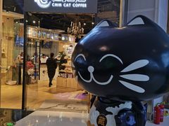 门面-藏猫猫咖啡主题馆(中央大道店)