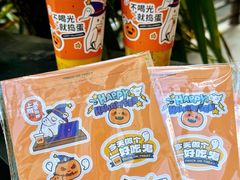 -萃茶师(琅西店)